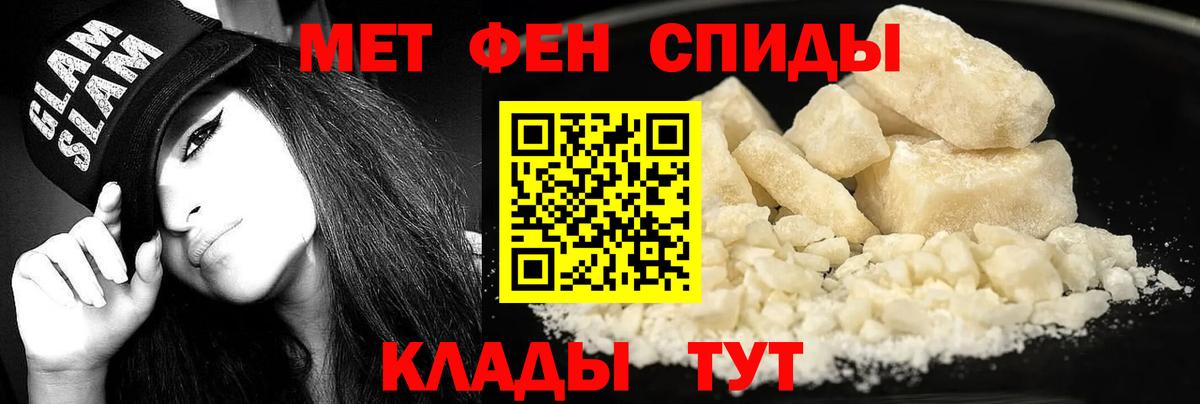 Амфетамин VHQ  АМФЕТАМИН  Воткинск  Вход с VPN  Amphetamine 