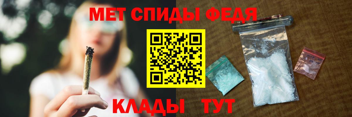 АМФЕТАМИН VHQ Воткинск