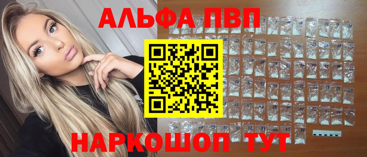 APVP мука Воткинск