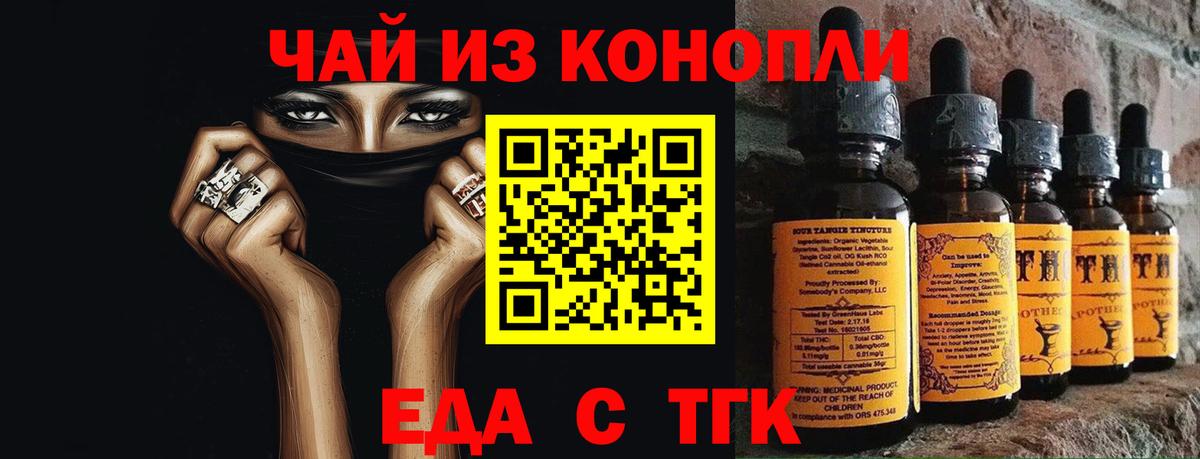 Canna-Cookies конопля  Вход с VPN  Воткинск 