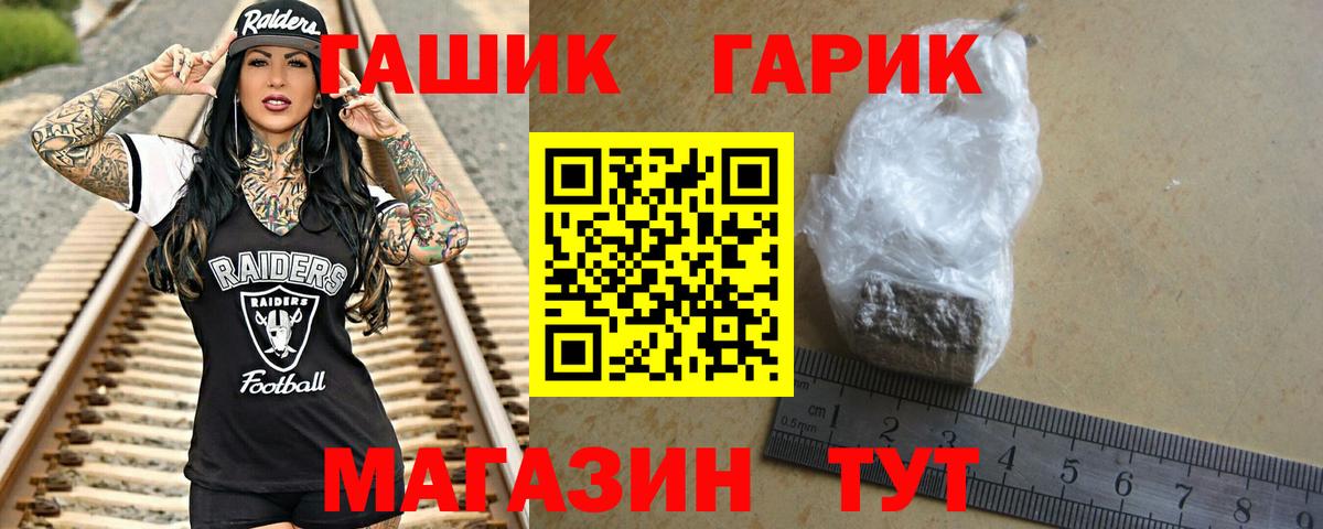 ГАШИШ индика сатива Воткинск