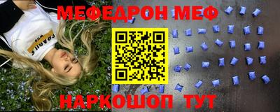 бутират Апшеронск