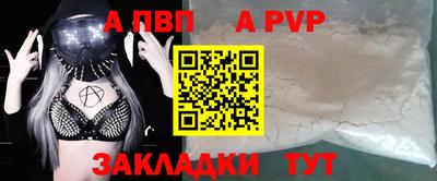 амф Аргун