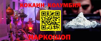 спайс Апрелевка
