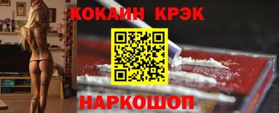 бутират Апшеронск