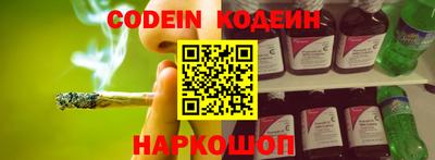 бутират Апшеронск