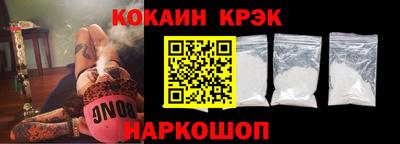 мефедрон VHQ Гагарин