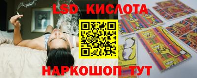 бутират Апшеронск