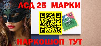 бутират Апшеронск