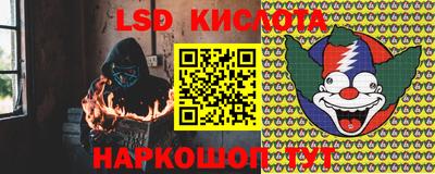 спайс Апрелевка