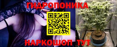 бутират Апшеронск