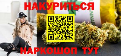 бутират Апшеронск