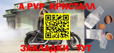 амф Аргун