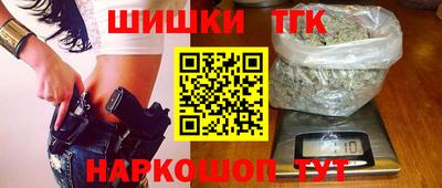 бутират Апшеронск