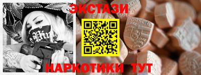 бутират Апшеронск