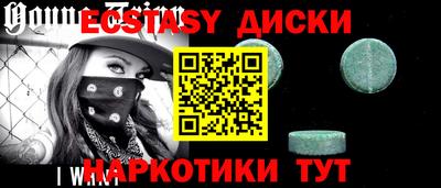 бутират Апшеронск