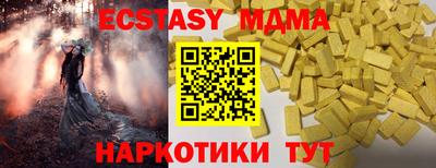 бутират Апшеронск