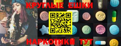 спайс Апрелевка