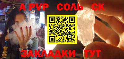 амф Аргун