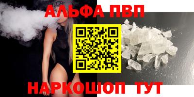 бутират Апшеронск