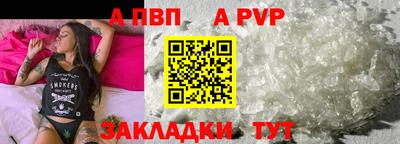 спайс Апрелевка