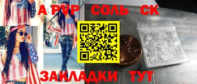 амф Аргун