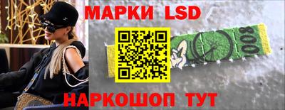 бутират Апшеронск