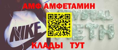 спайс Апрелевка