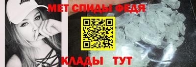 спайс Апрелевка