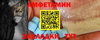 спайс Апрелевка