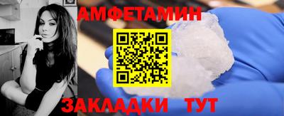 амф Аргун