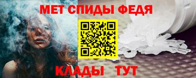 бутират Апшеронск