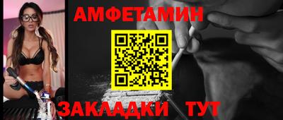 спайс Апрелевка