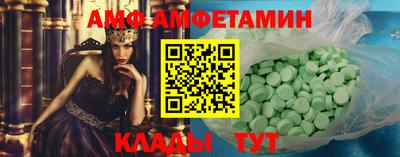 спайс Апрелевка