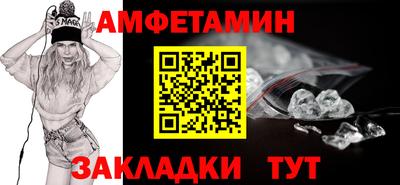 амф Аргун