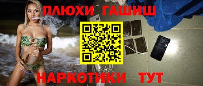 спайс Апрелевка