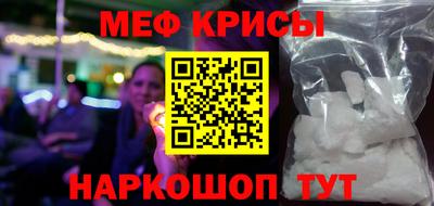 спайс Апрелевка