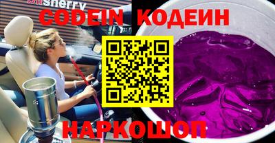 спайс Апрелевка