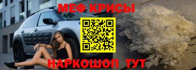спайс Апрелевка