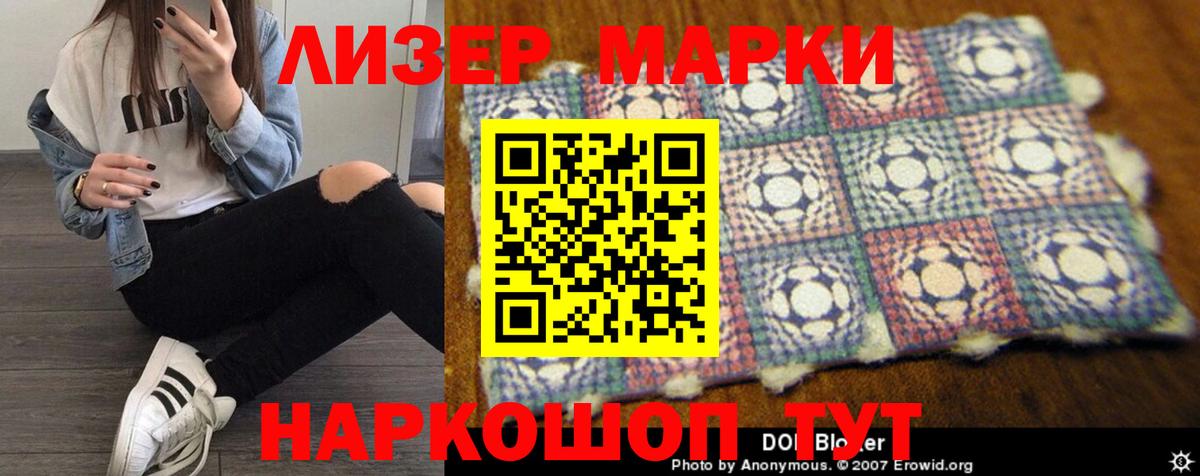 LSD-25 экстази кислота Воткинск