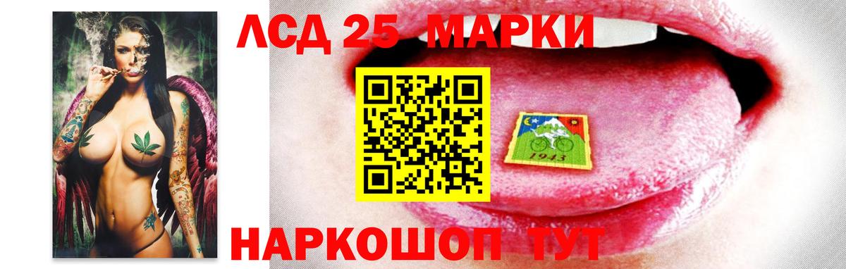 Воткинск  ЛСД экстази ecstasy  Вход с VPN 