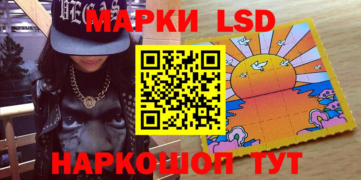 Марки 25I-NBOMe 1500мкг  Марки 25I-NBOMe 1500мкг  Марки N-bome  Воткинск  Вход с VPN 