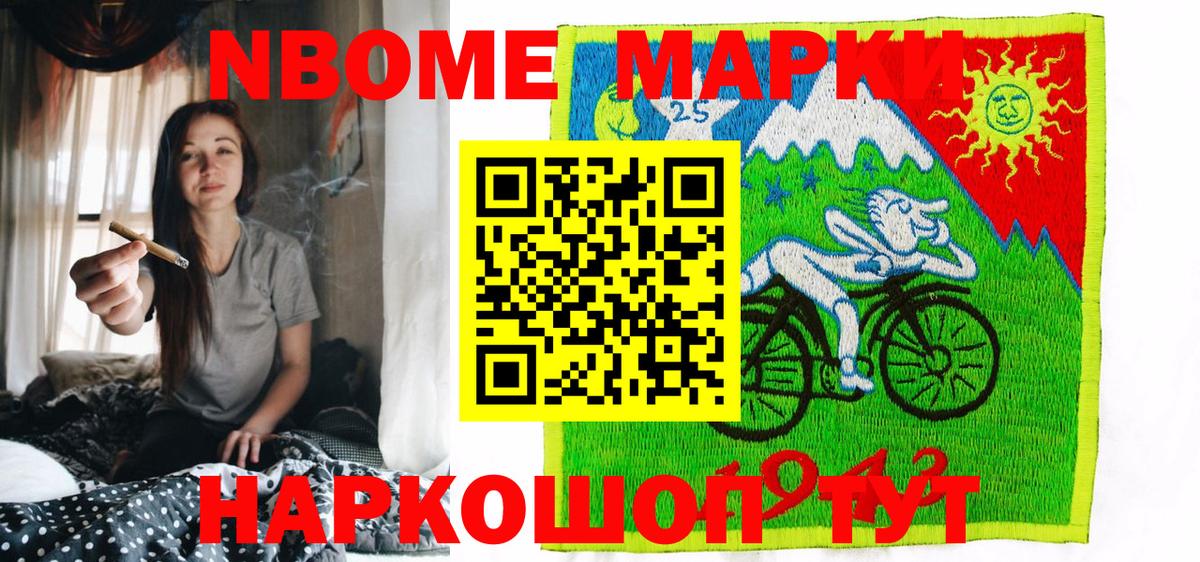 Канабис  ГАШИШ  Вход с VPN  Cocaine  Воткинск  Меф  